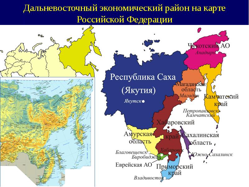 Экономико географическая карта дальнего востока