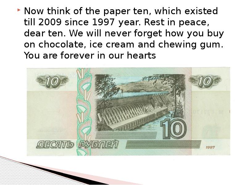 Now think of the paper ten, which existed till 2009 since Now think of the paper ten, which existed till 2009 since