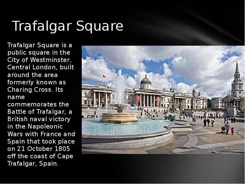 Trafalgar square перевод. Трафальгарская площадь проект. Трафальгарская площадь доклад. Trafalgar Square in London презентация. Central Square of the City is Trafalgar Square.