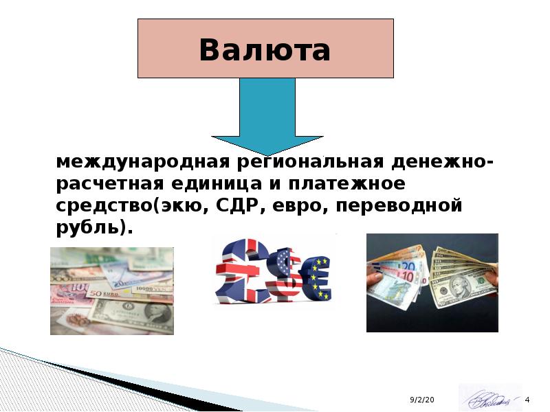 Доллар 3 Магазин