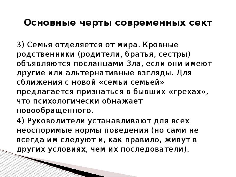 Чем объясняет поэт свою родственную кровную связь