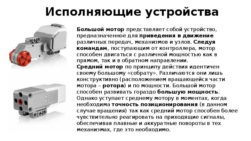 Исполняемое устройство. Типы процессоров. Структурная схема сау разомкнутая. Регистровый файл. Климатическое исполнение ухл4 по гост 15150-69.
