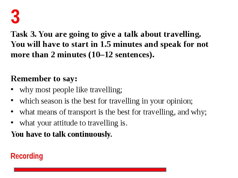 Is going to be better. Travelling ОГЭ устная часть. Im going to give a talk about travelling. Talk for 1 minute. Монолог ОГЭ английский хобби.