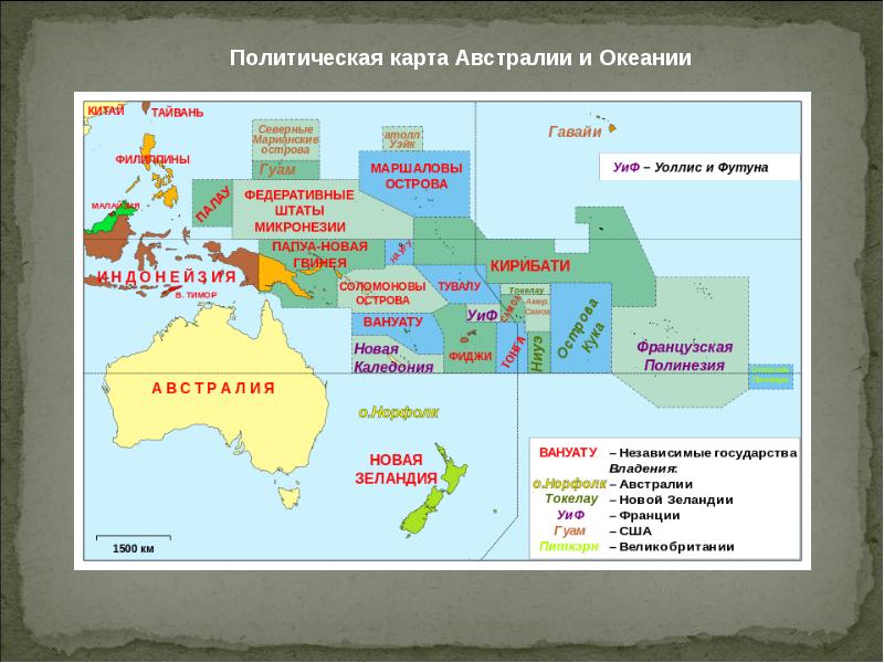 Австралия океания карта