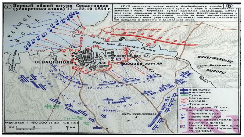 Крымская война интеллект карта