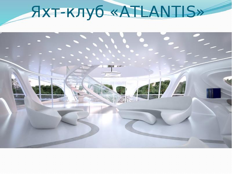 Яхт-клуб «ATLANTIS»