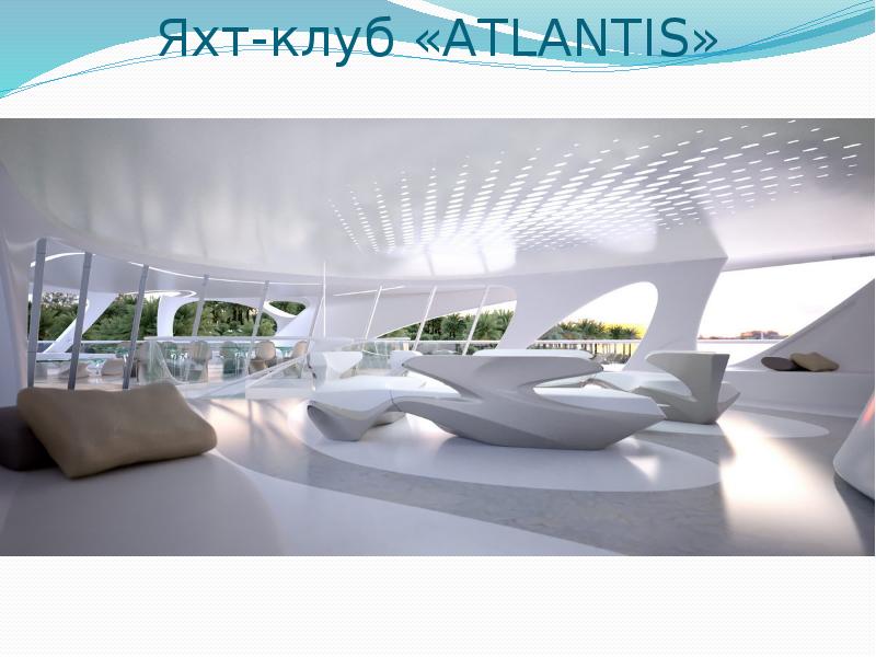 Яхт-клуб «ATLANTIS»