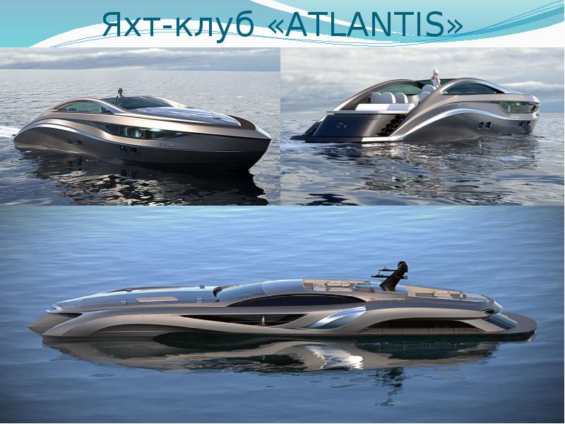 Яхт-клуб «ATLANTIS»
