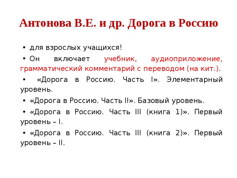 Типы взрослых