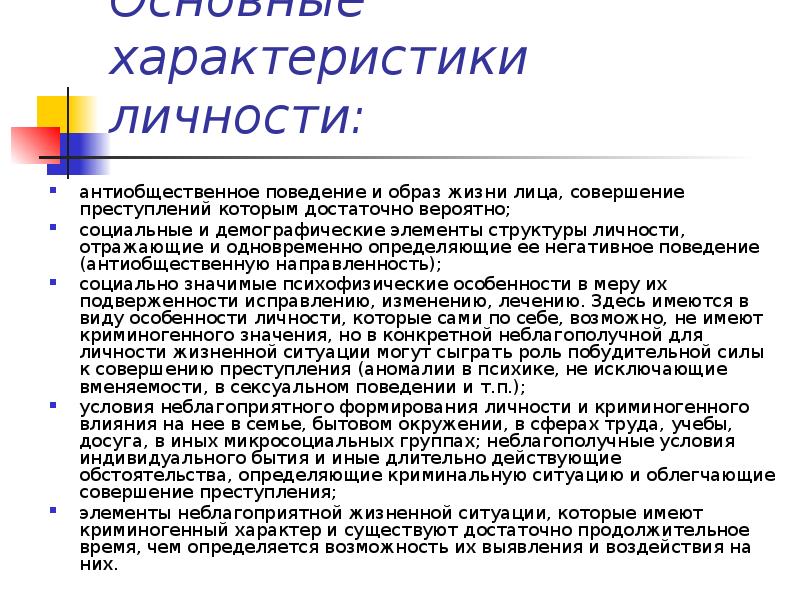 Определите общее и уникальное для зилова и других персонажей пьесы при помощи диаграммы венна