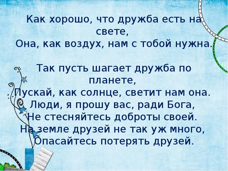 у мудреца спросили.