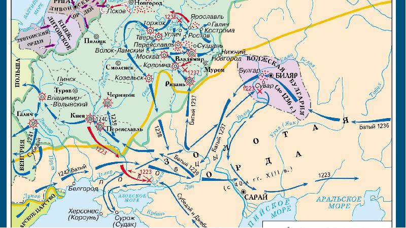 Кроссворд монгольская империя и батыево нашествие. Борьба Руси против иноземных захватчиков в 13 веке карта.