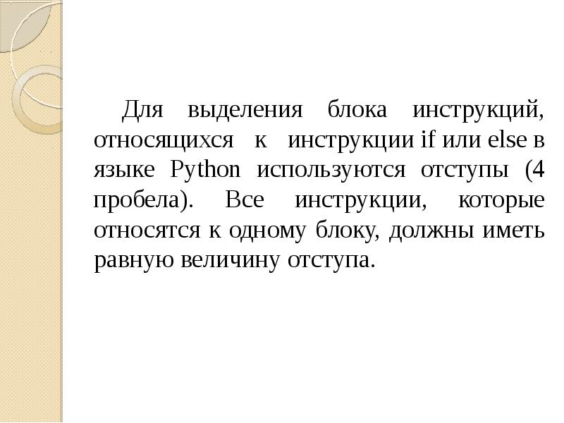 Выделить блок. Сайт выделяет блоки.