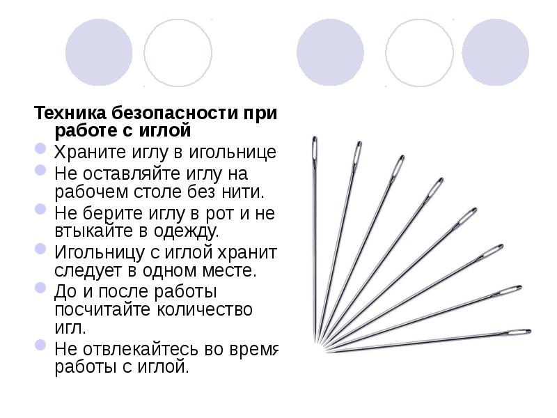 Проект по технологии на тему ловец снов