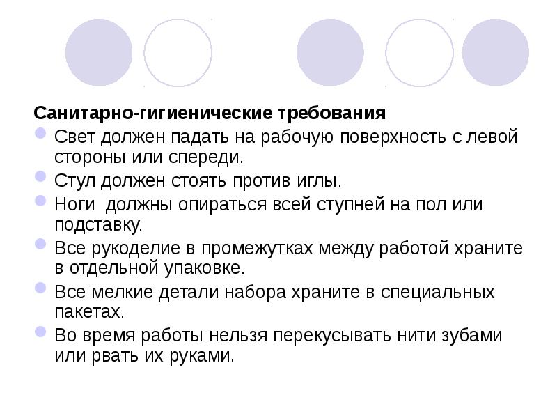 Проект по технологии на тему ловец снов