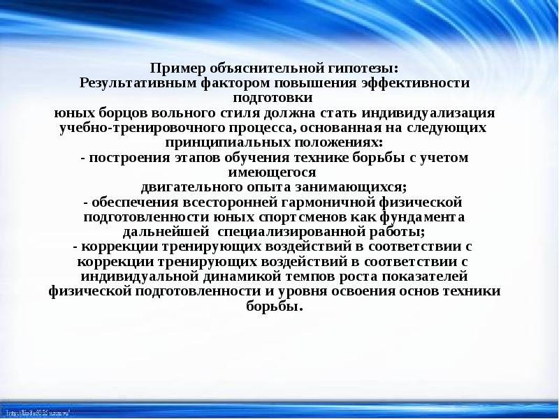 Примеры объяснительной функции науки. Примеры объяснительной функции науки