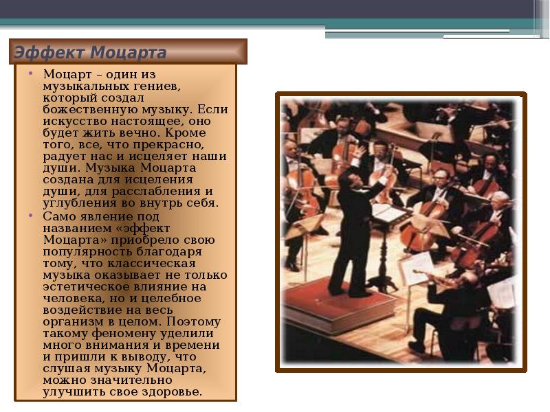 Гениальность музыки. Гениальность это в психологии. Гениальность это в психологии. Гениальность музыки. Дети гении с музыкальными способностями.