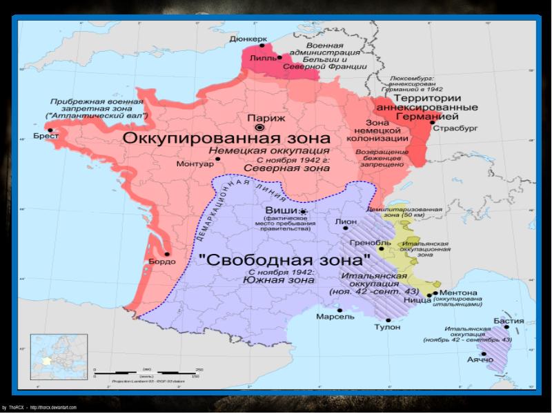 План установления оккупационного режима фашистской германии на захваченных территориях ссср получил