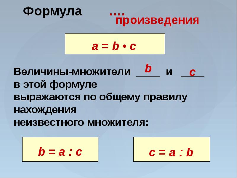 Свойства сложения 2 класс петерсон презентация