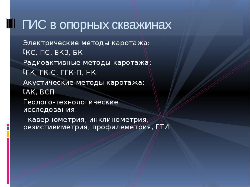 Почему не обновляется 2 гис на компьютере