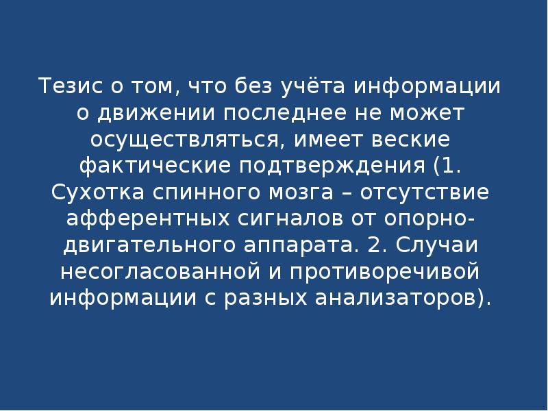 От 1 до последнего движения. Математика картинки для детей. Цифры (карточки). Таблица цифр от 1 до 100. От 1 до последнего движения.