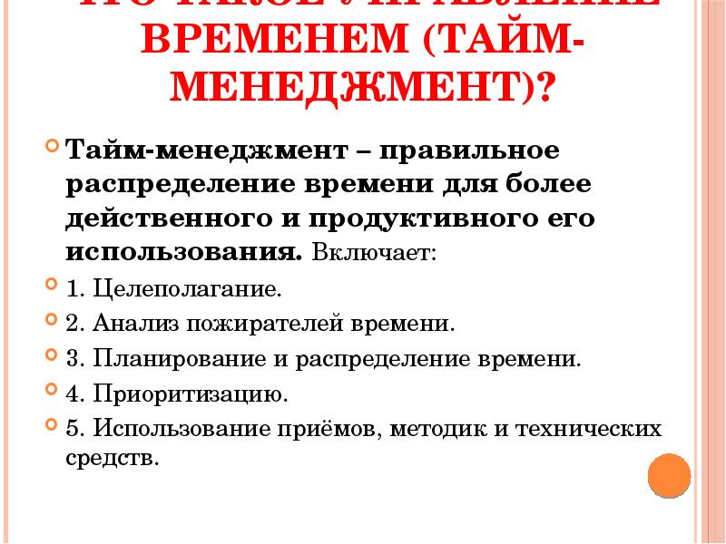 В каком случае презентация будет более эффективной