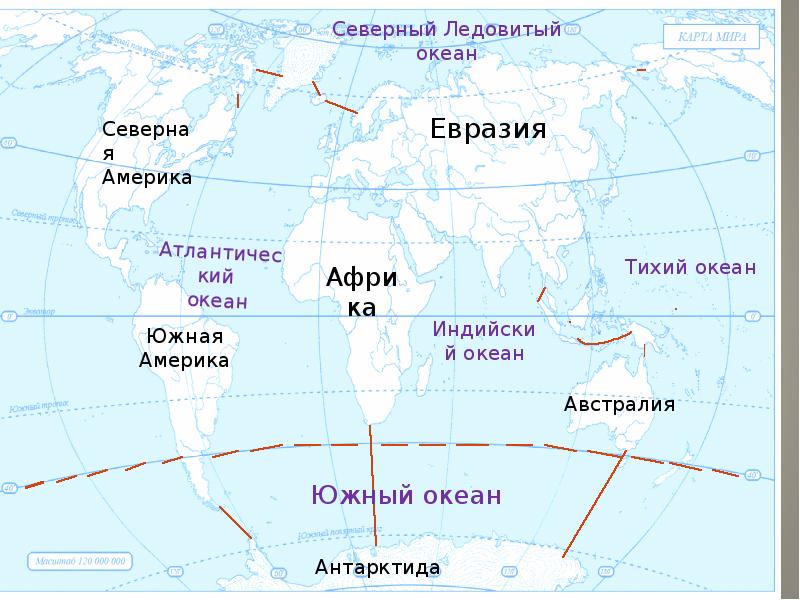 Назвали южным океаном. Границы Южного океана на карте. Карта океанов с южным океаном. Южный океан на карте мирового океана.