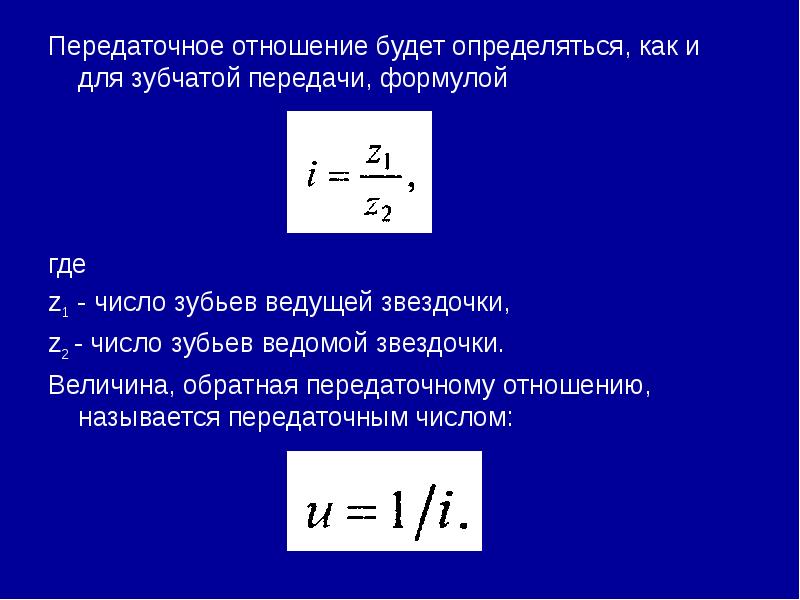 Основы теоретической механики презентация