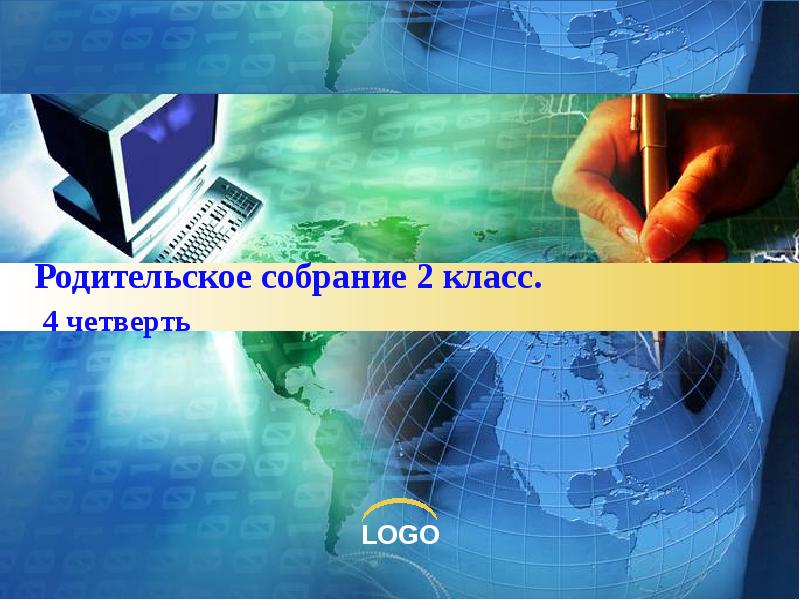 Обучающее изложение 2 класс 4 четверть презентация