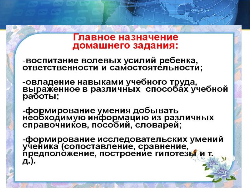 Обучающее изложение 2 класс 4 четверть презентация