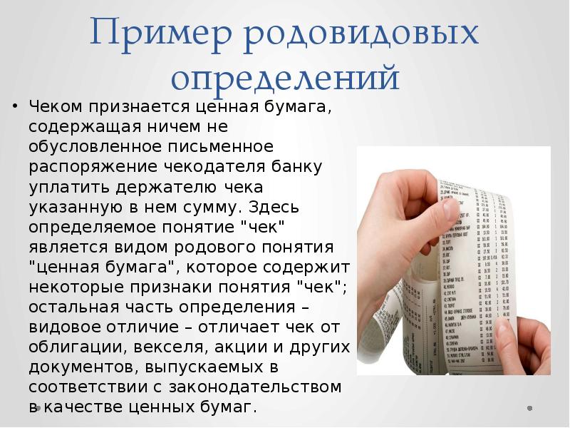 Тут определение. Тут определение