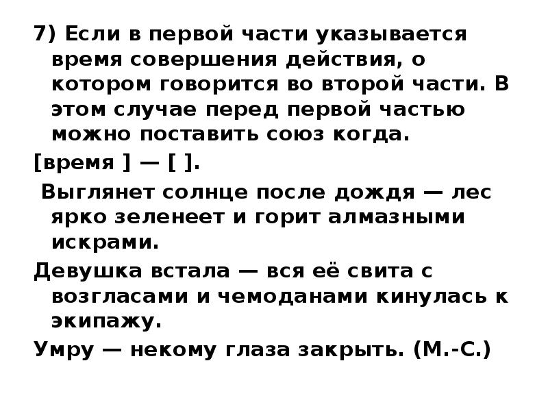Какое действие совершается 1. Какое действие совершается 1