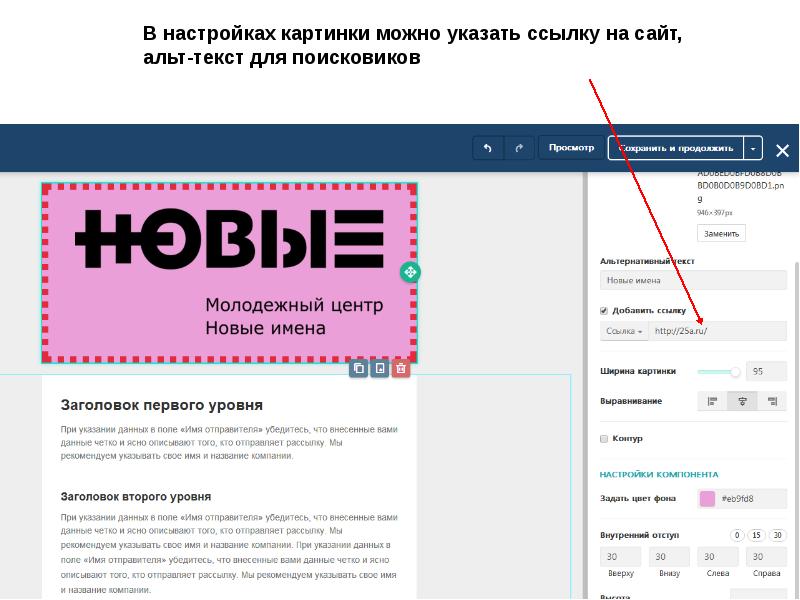 Сеть Магазинов Уровень Сайт