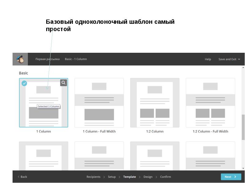 Презентация сайта шаблон