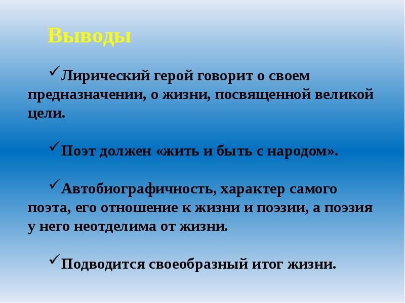 Твардовский за далью даль презентация 8 класс