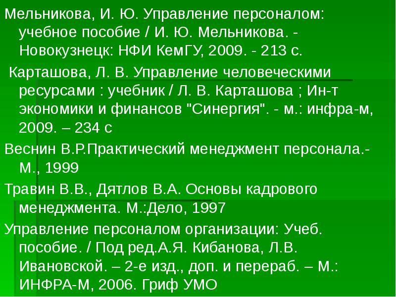 Константин мельников презентация