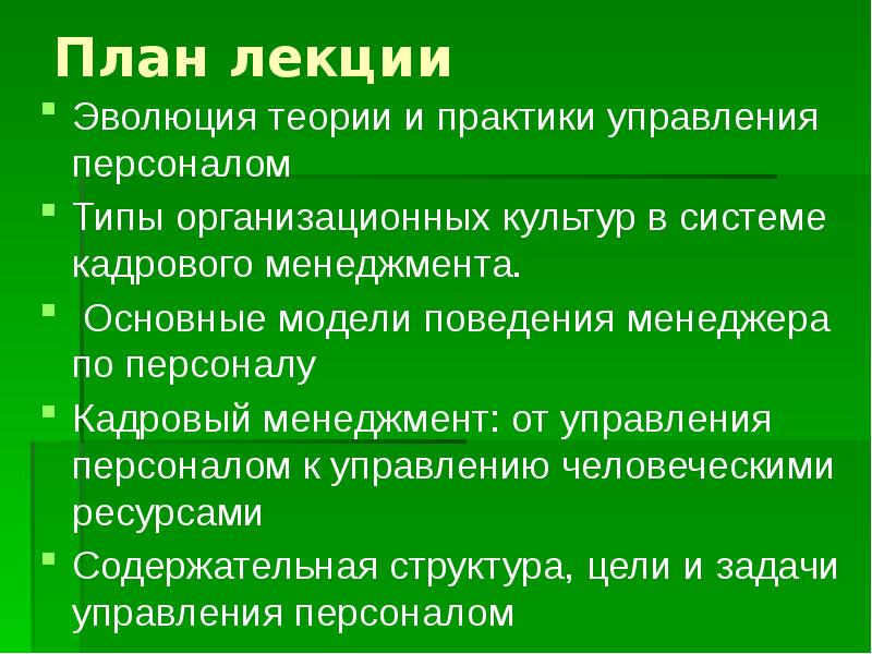 Константин мельников презентация