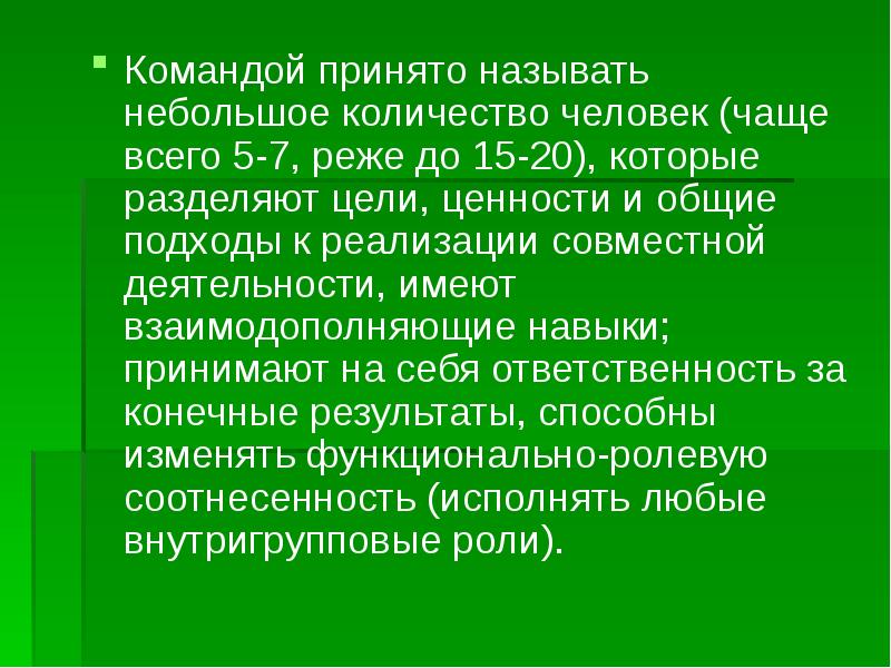 Константин мельников презентация