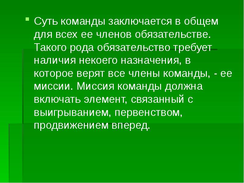 Константин мельников презентация