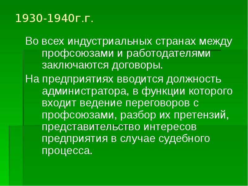 Константин мельников презентация