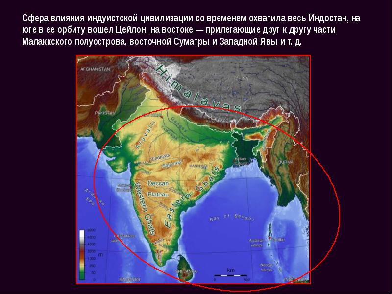 Древнейшая цивилизация на полуострове индостан на карте. Природные зоны полуострова Индостан. Плита Индостан. Саванны полуострова Индостан. Географическое ядро индуистской цивилизации.