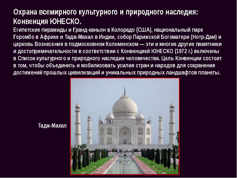 казанский тадж махал. тадж махал закрывают для молитвы. тадж махал закрывают для молитвы. мечеть тадж махал на памятник. мавзолей тадж банди.