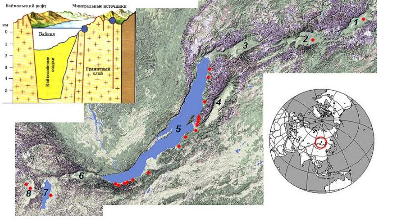 Байкальская рифтовая зона презентация