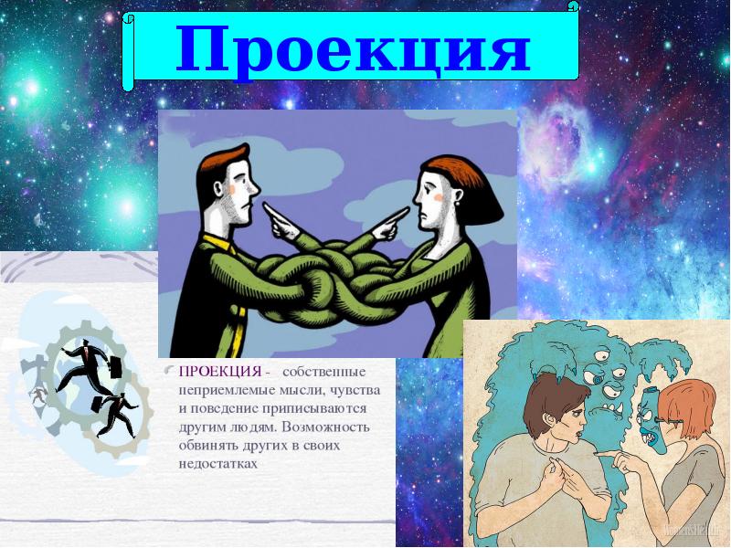 Презентация плохой пример