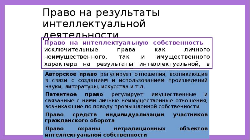 Вы точно человек?