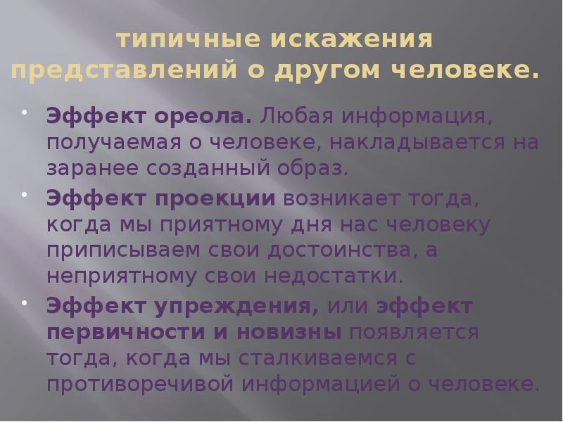 Заранее созданном