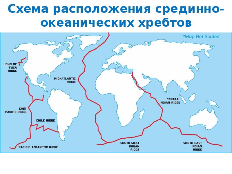 Карта срединно океанических хребтов