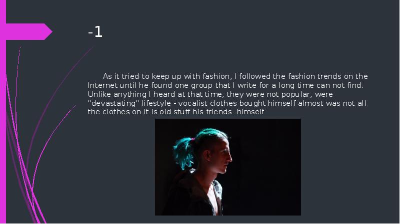 -1
As it tried to keep up with fashion, I followed -1
As it tried to keep up with fashion, I followed