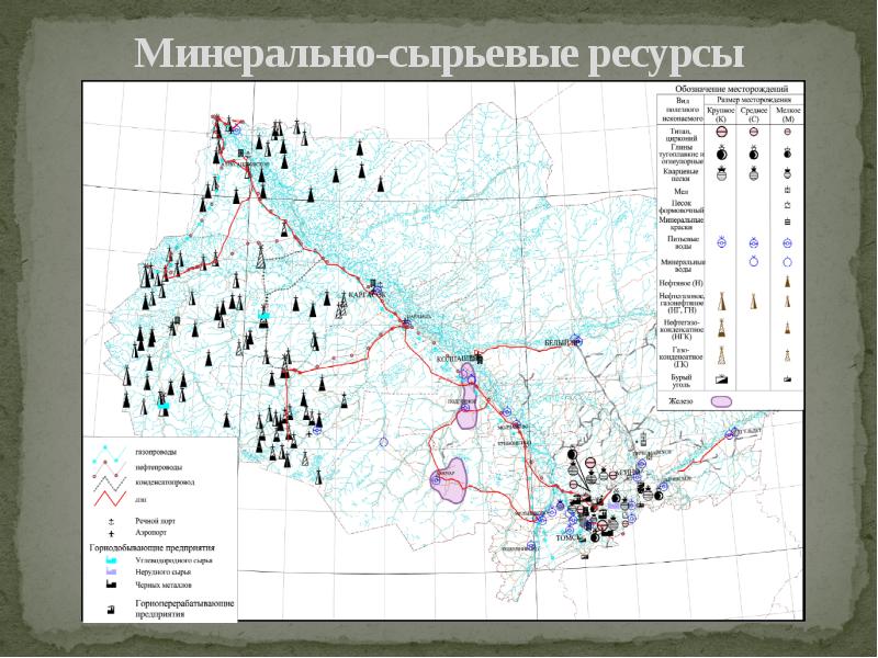 Ненецкий автономный округ полезные ископаемые