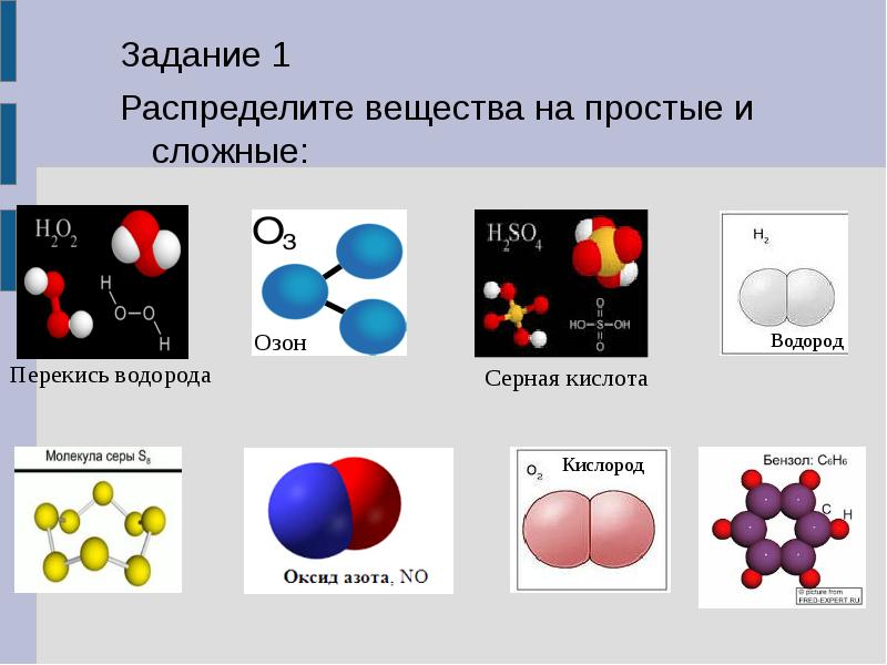 Распределение вещества